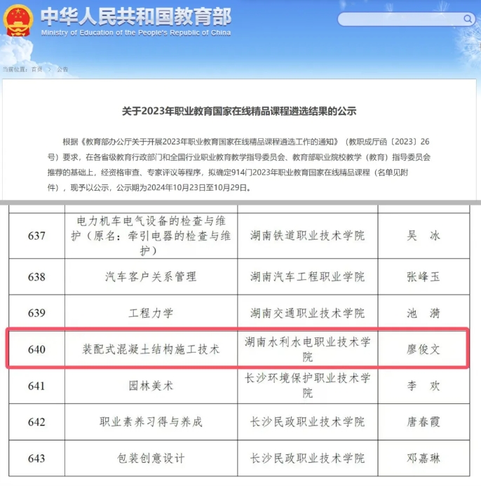 岳的大肥臀让我进