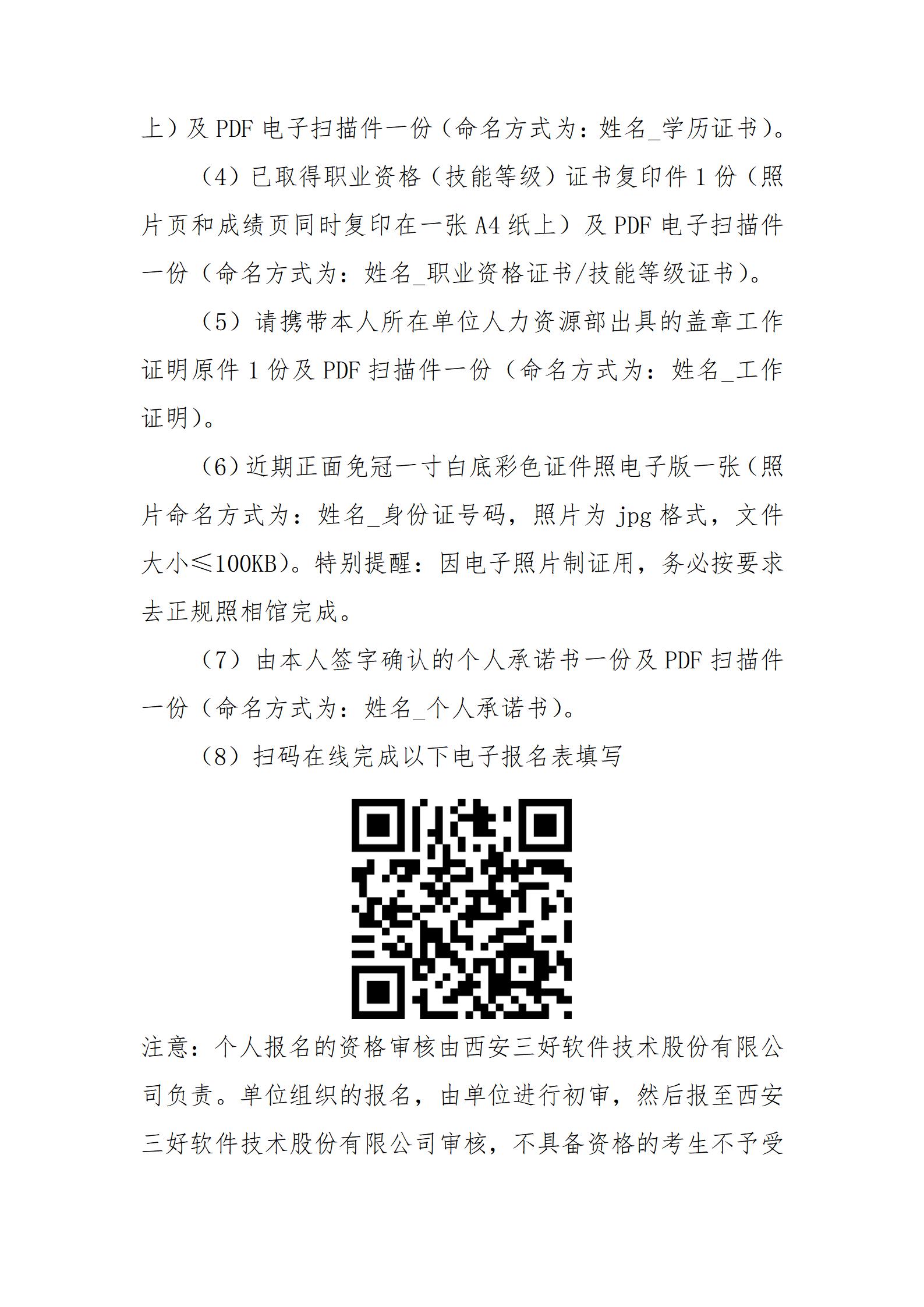 岳的大肥臀让我进