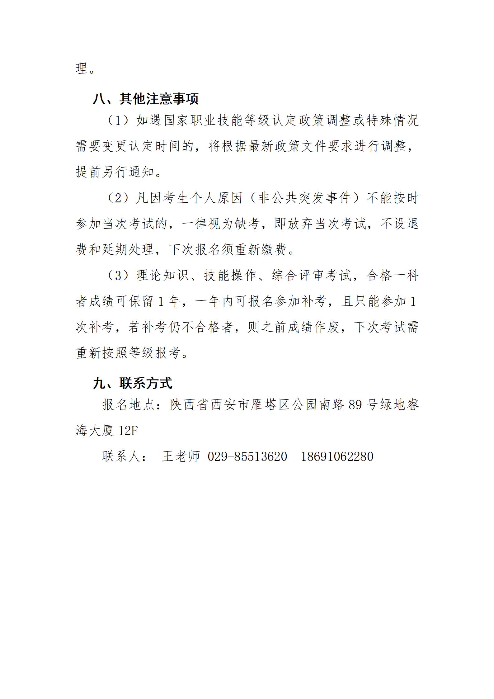 岳的大肥臀让我进