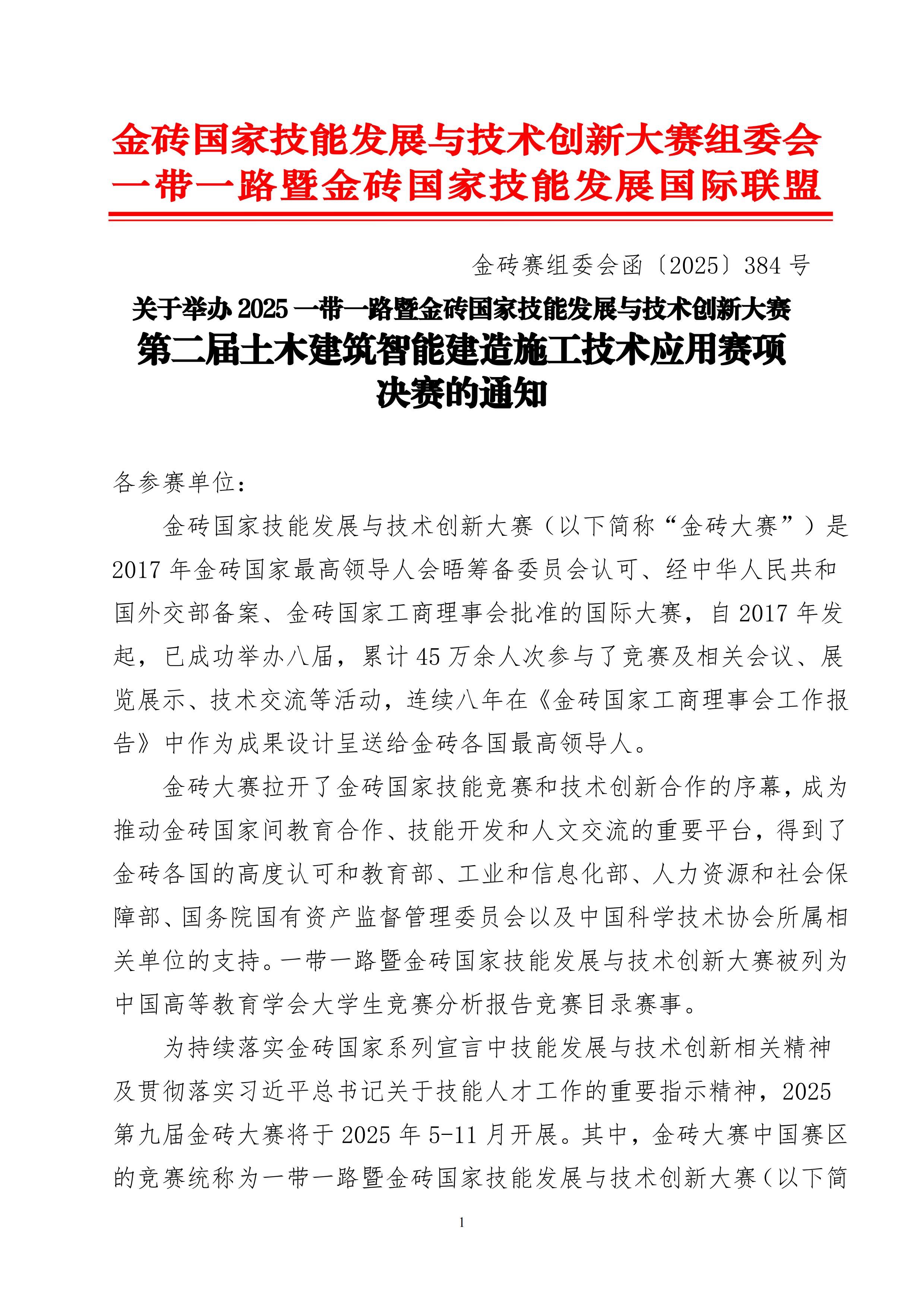 岳的大肥臀让我进