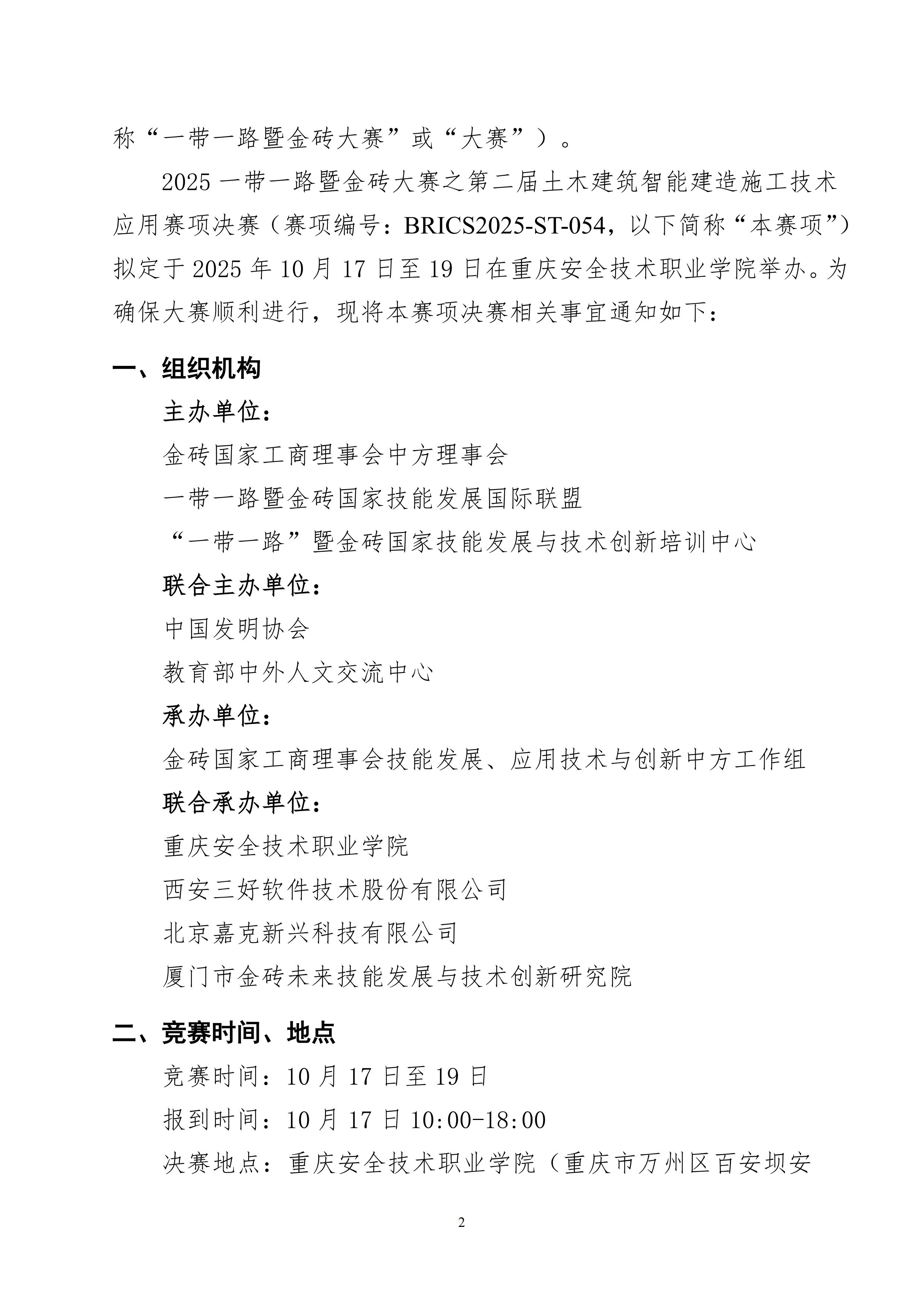 岳的大肥臀让我进