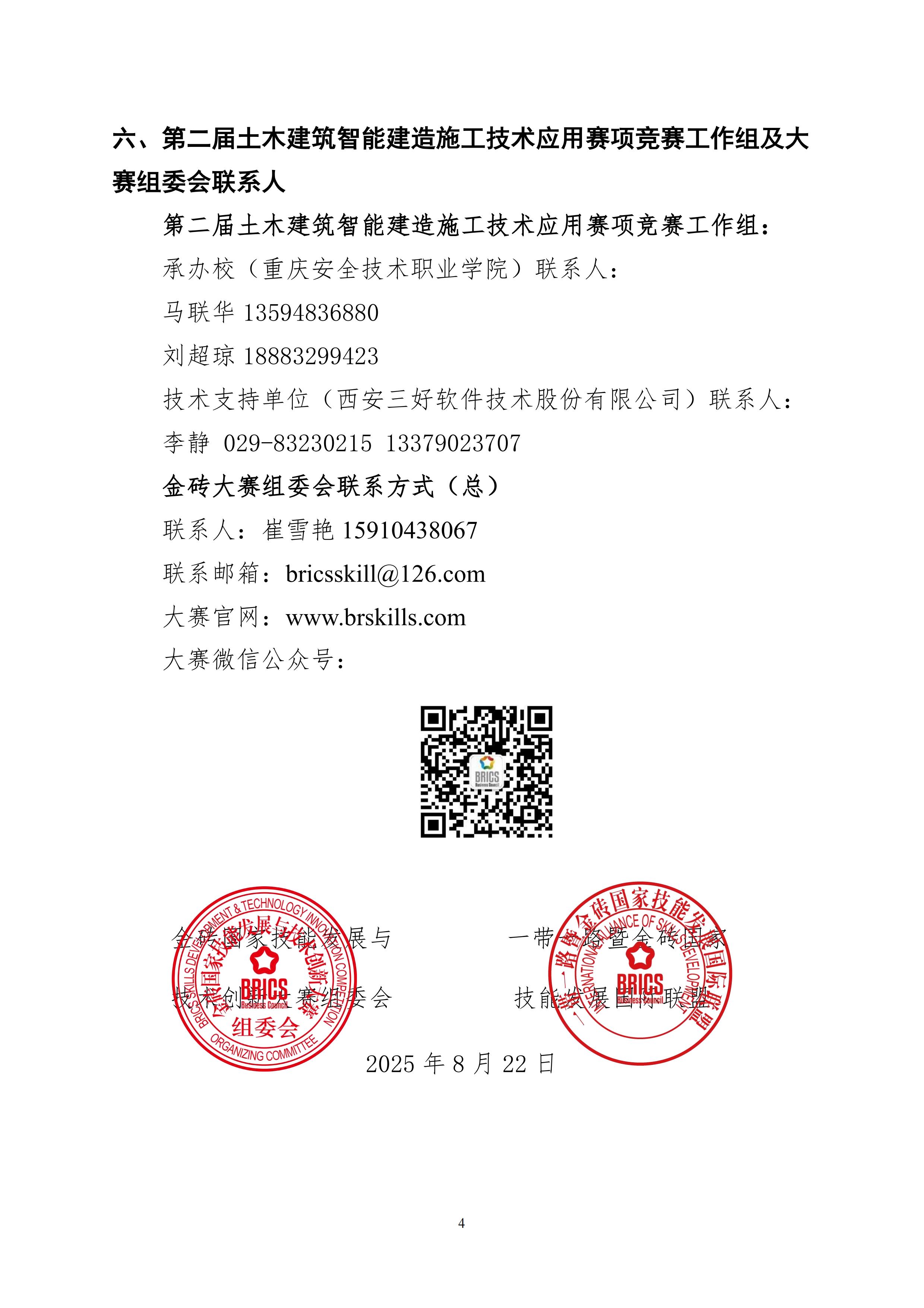 岳的大肥臀让我进