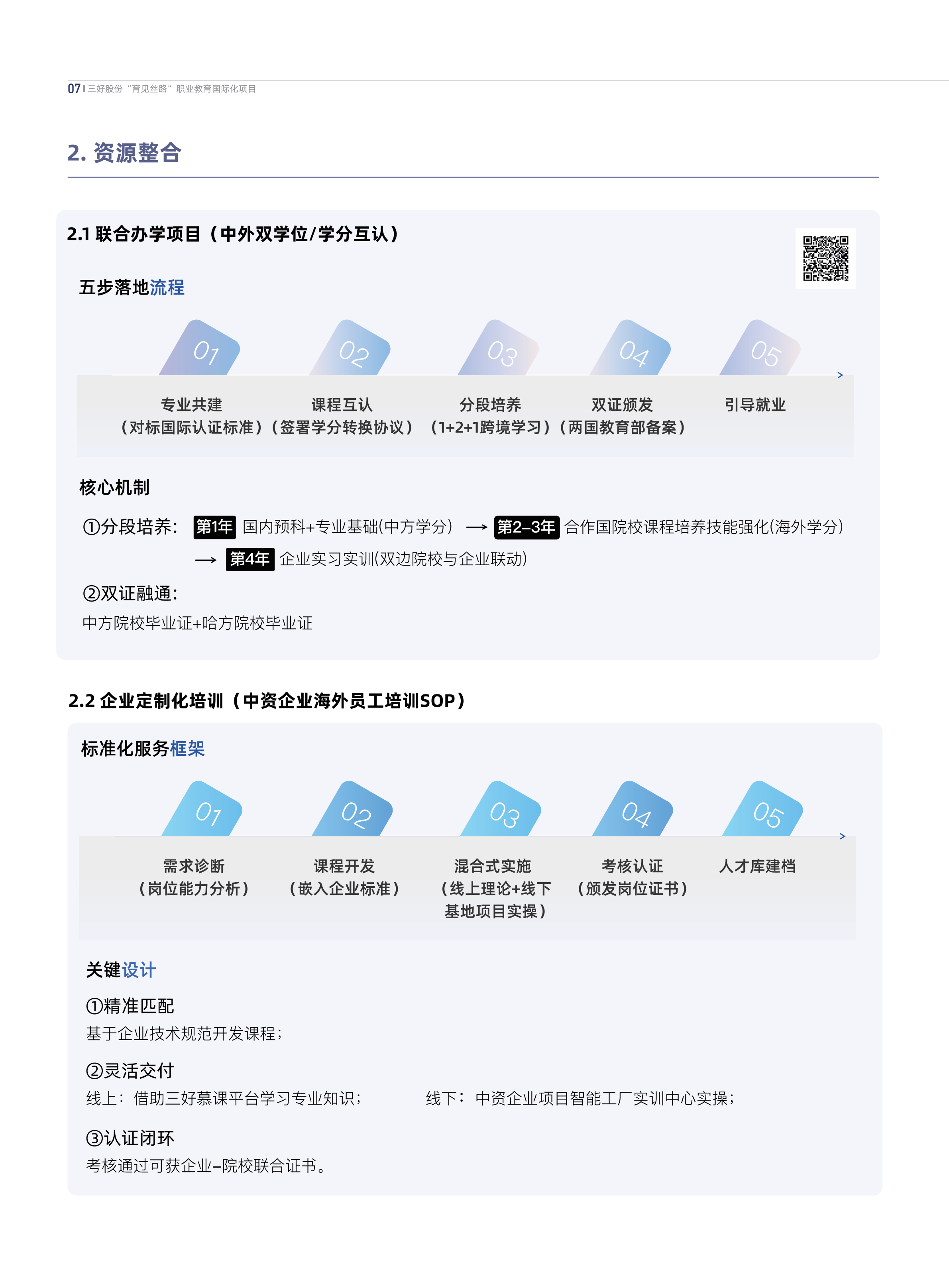 岳的大肥臀让我进