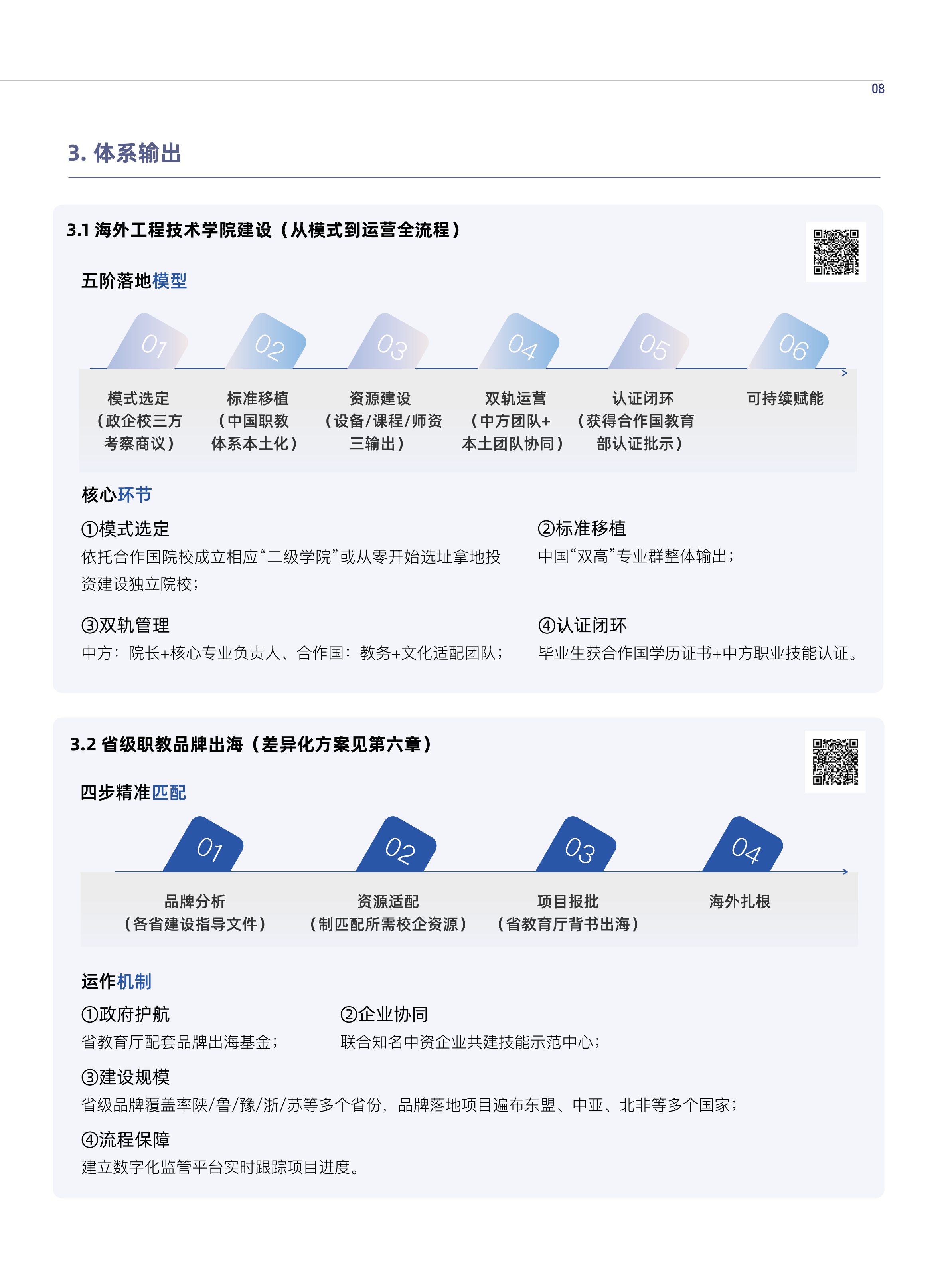 岳的大肥臀让我进