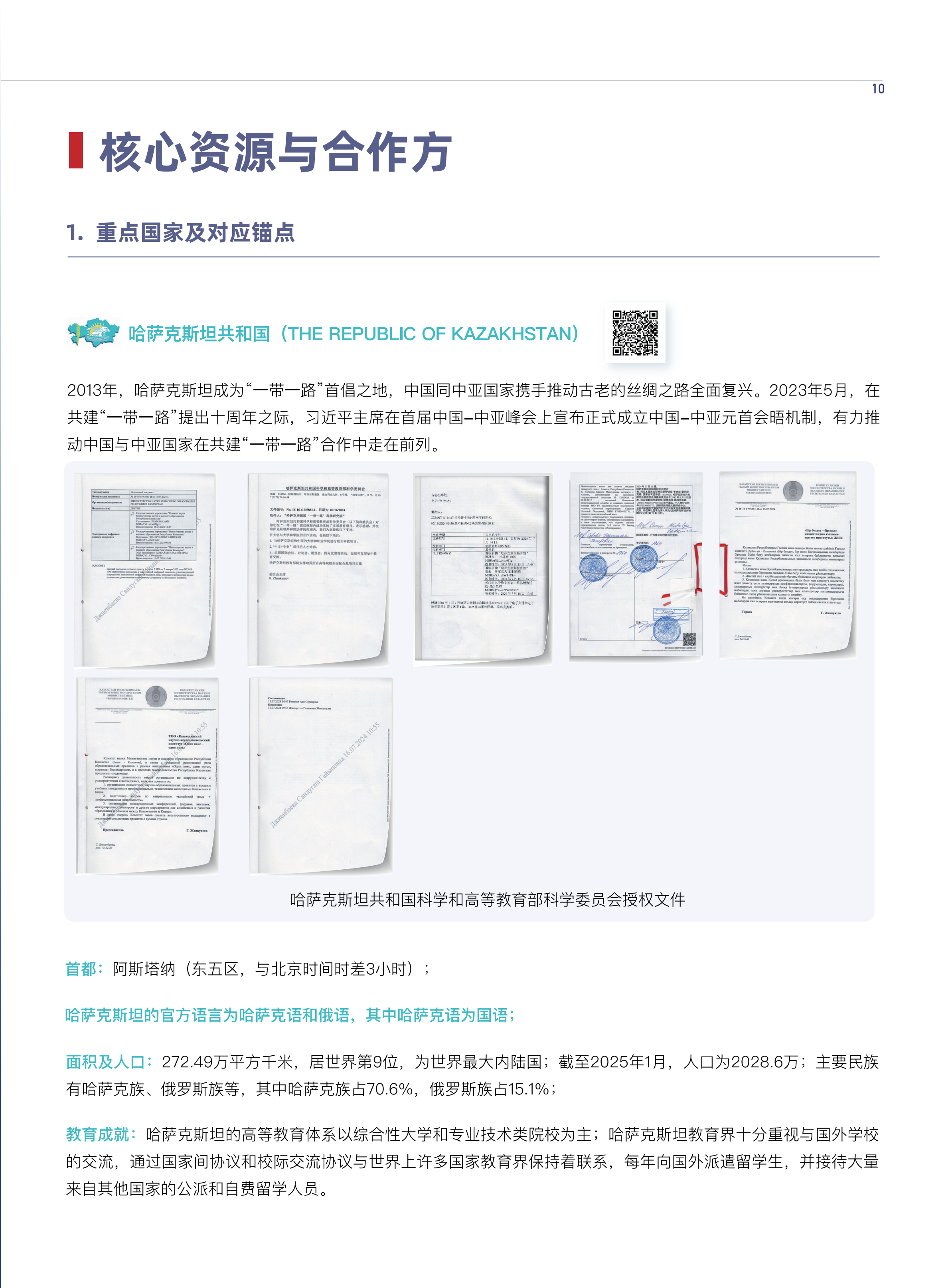 岳的大肥臀让我进