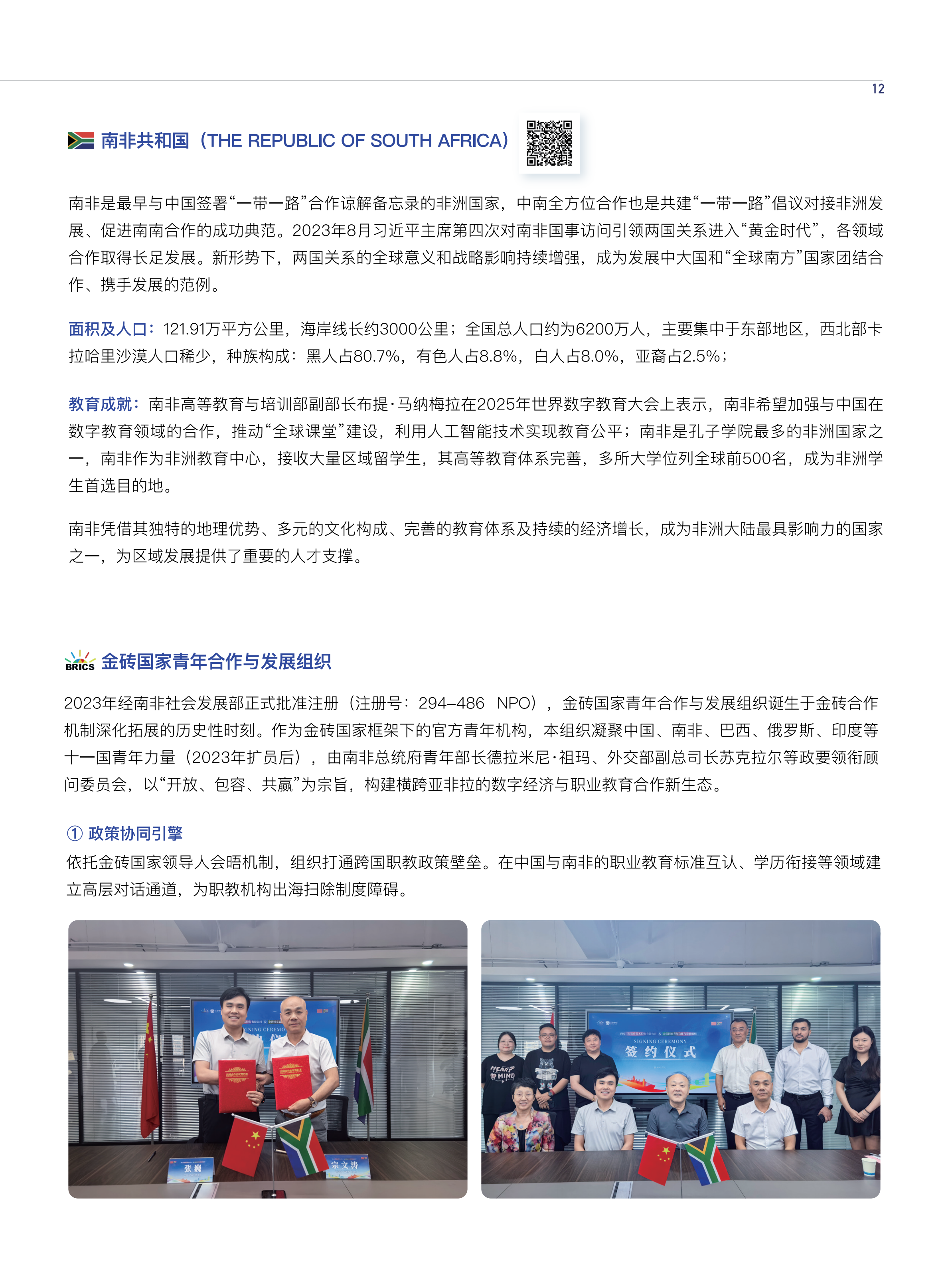 岳的大肥臀让我进