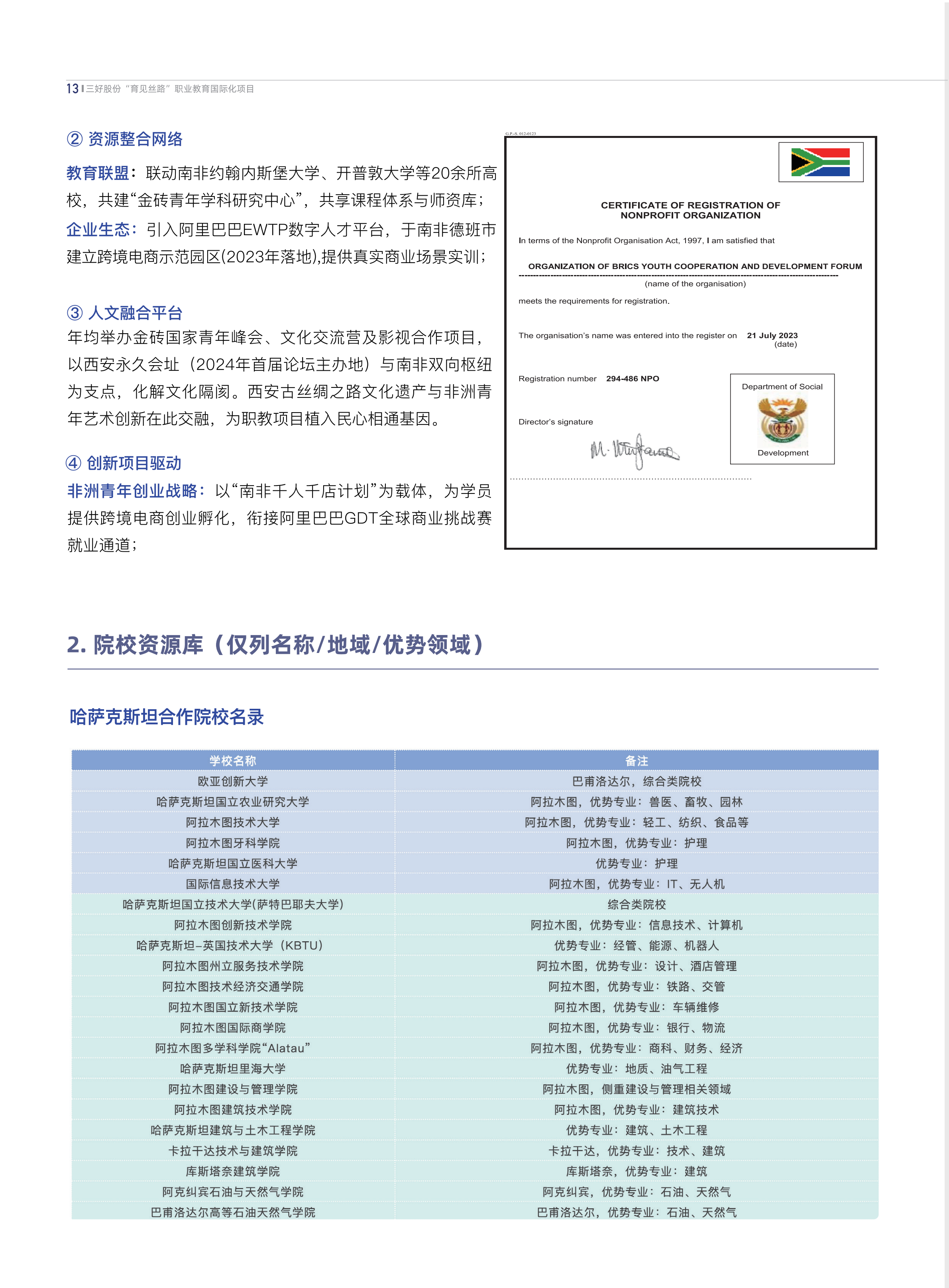 岳的大肥臀让我进