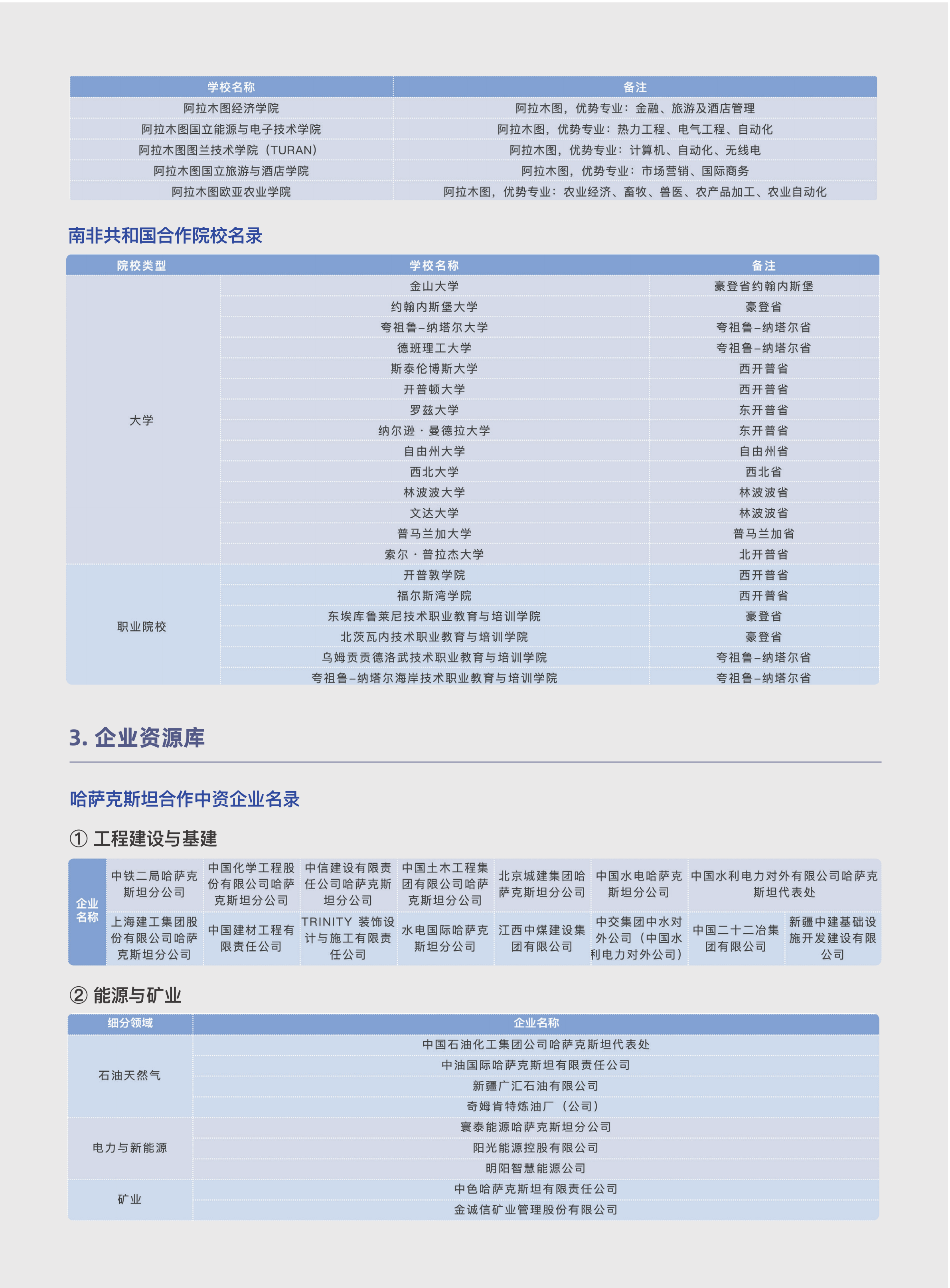 岳的大肥臀让我进
