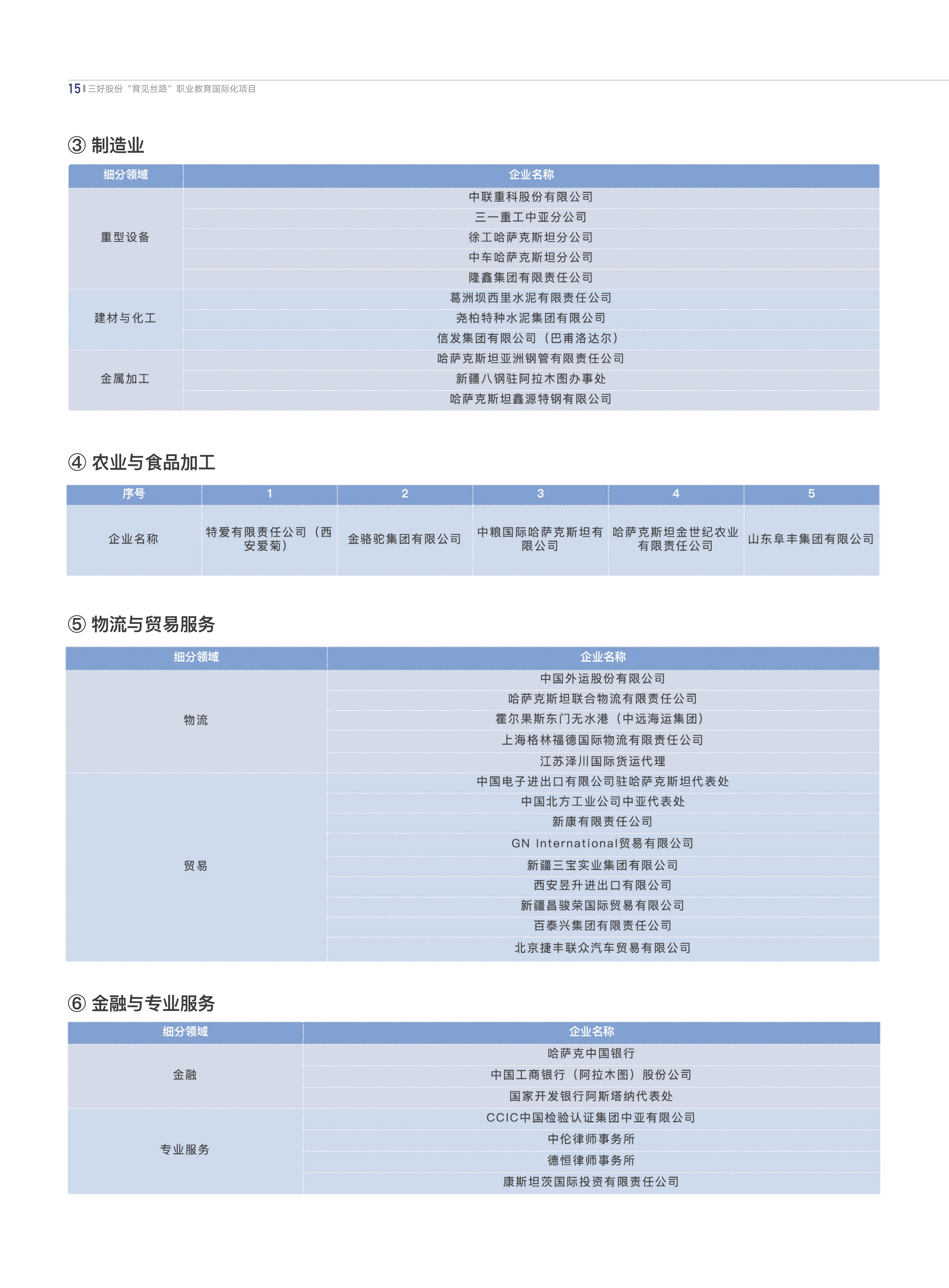 岳的大肥臀让我进