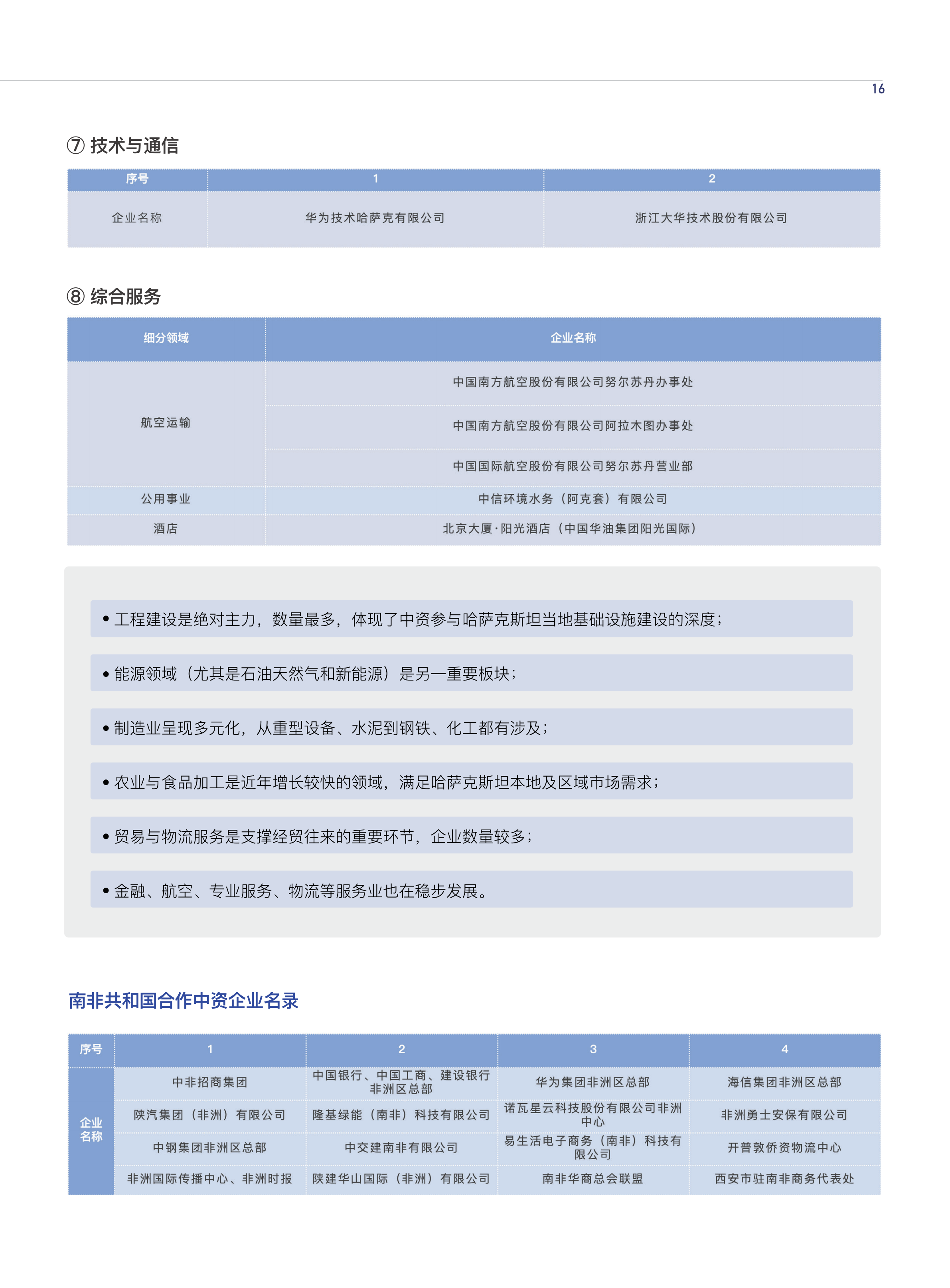 岳的大肥臀让我进