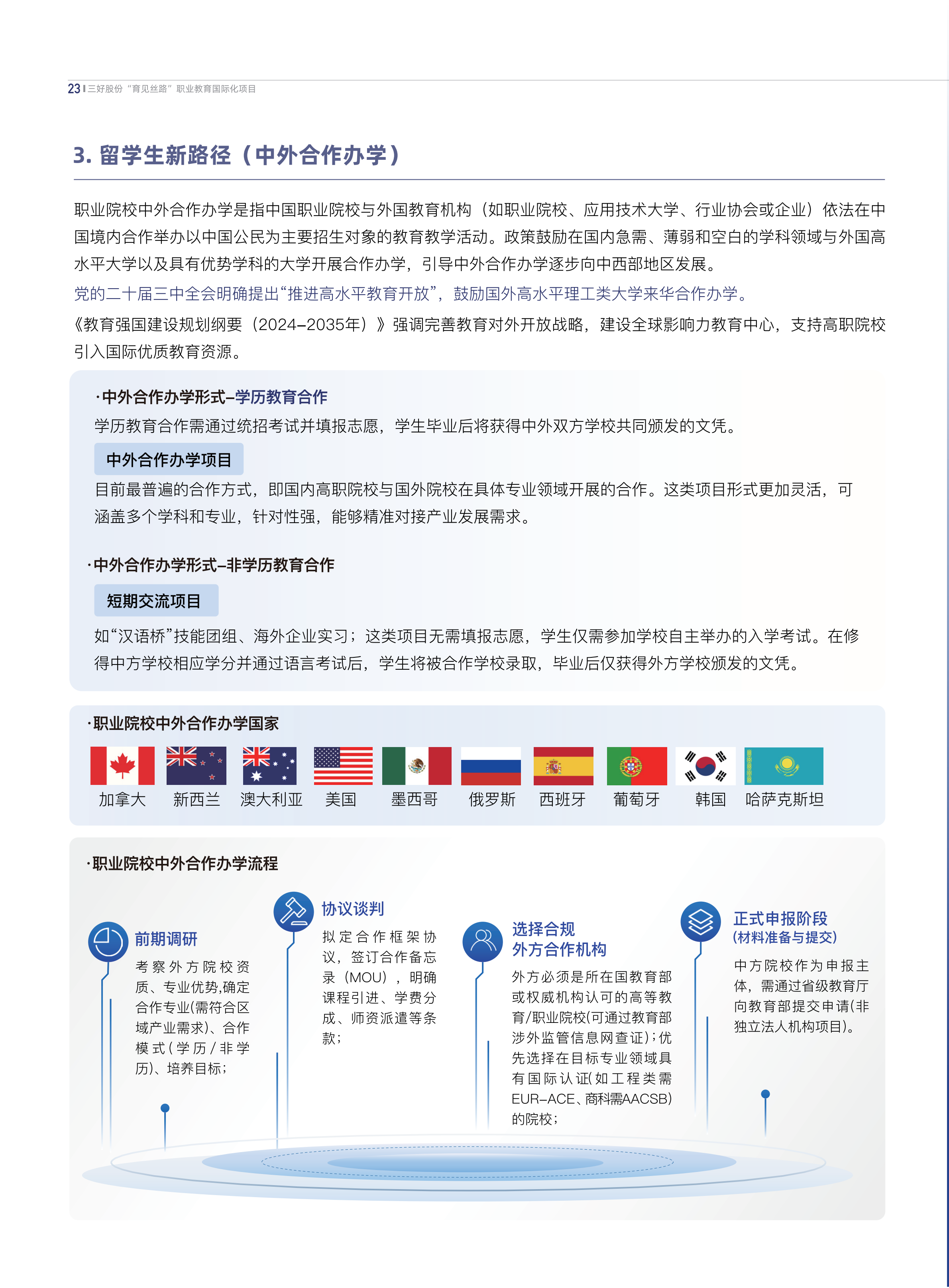岳的大肥臀让我进