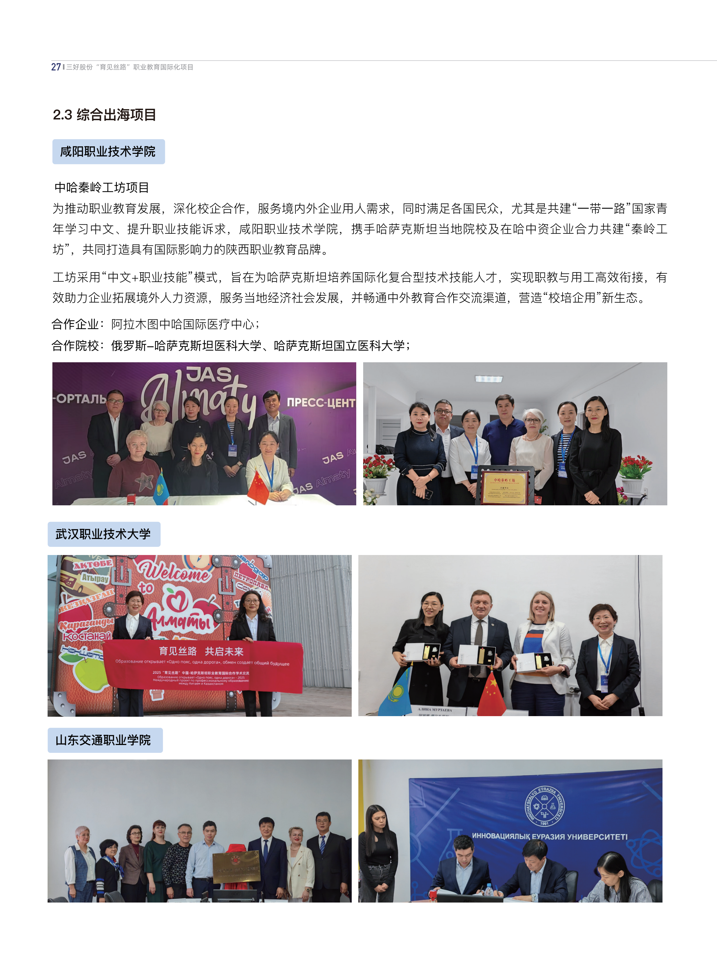 岳的大肥臀让我进