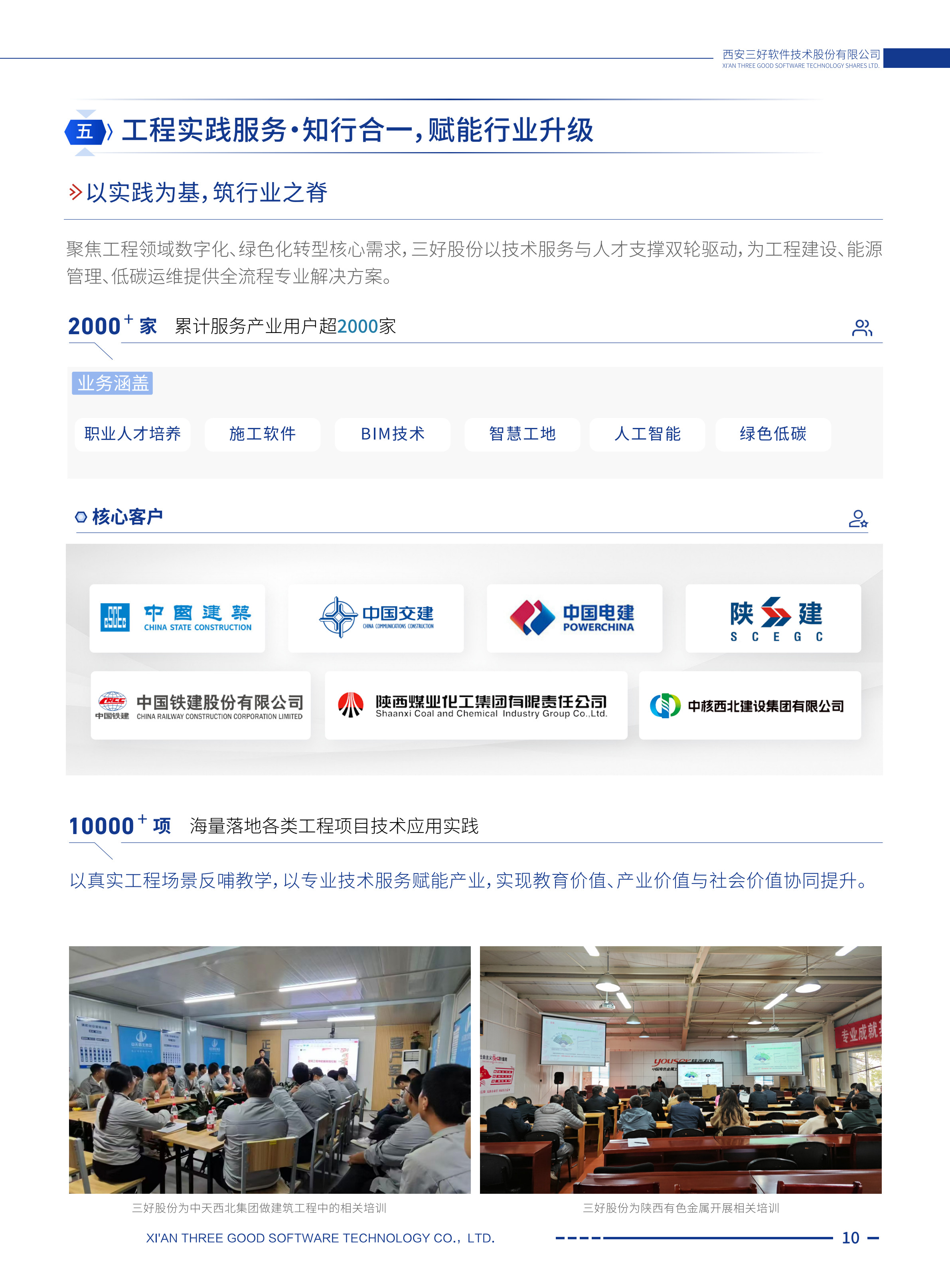 岳的大肥臀让我进