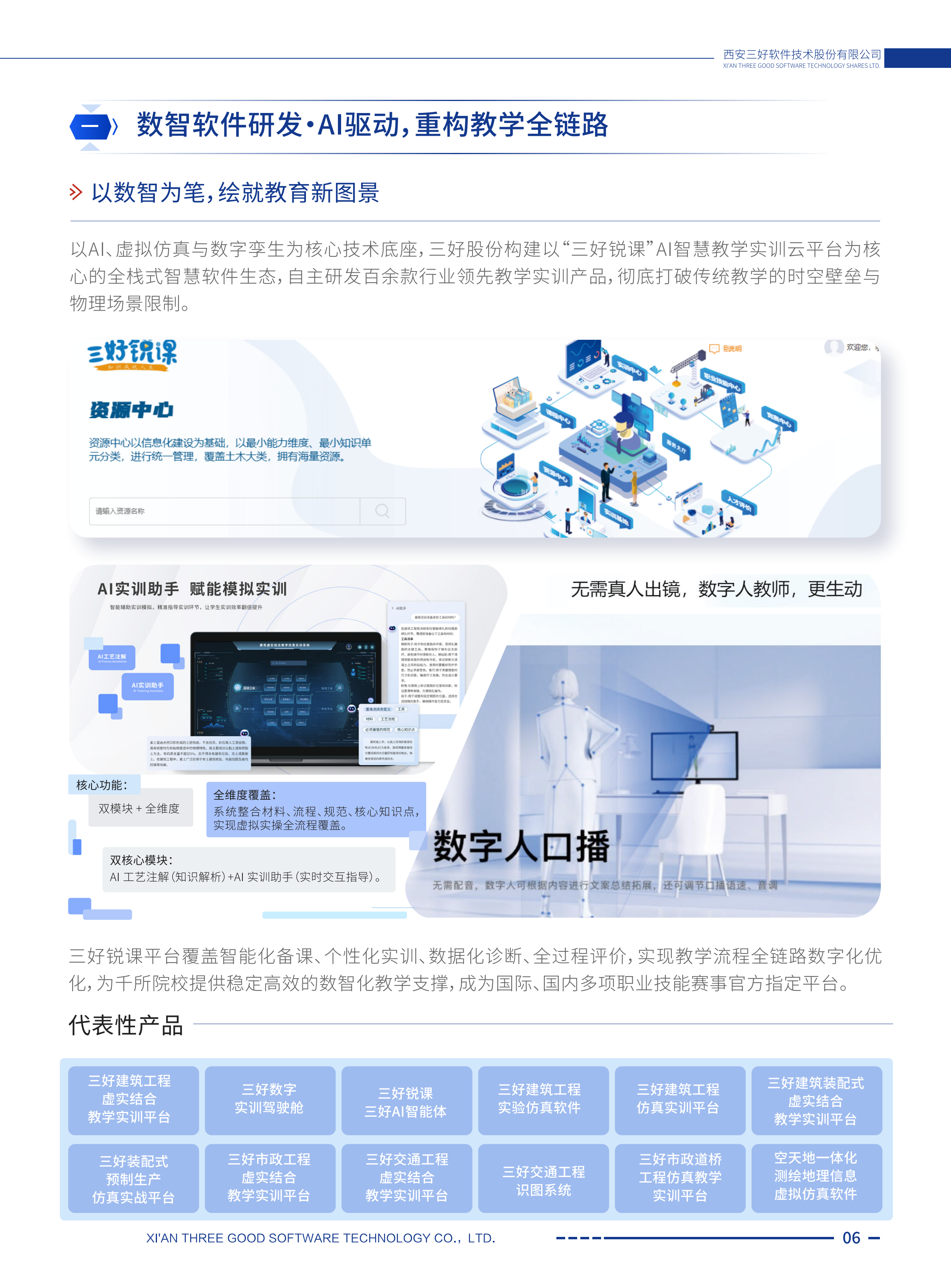 岳的大肥臀让我进