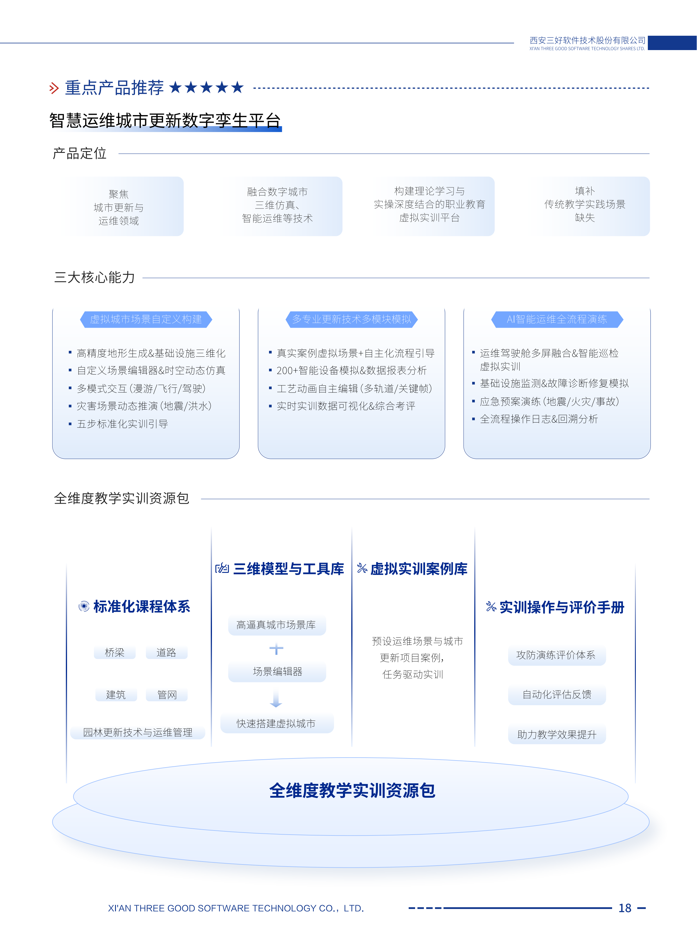 岳的大肥臀让我进