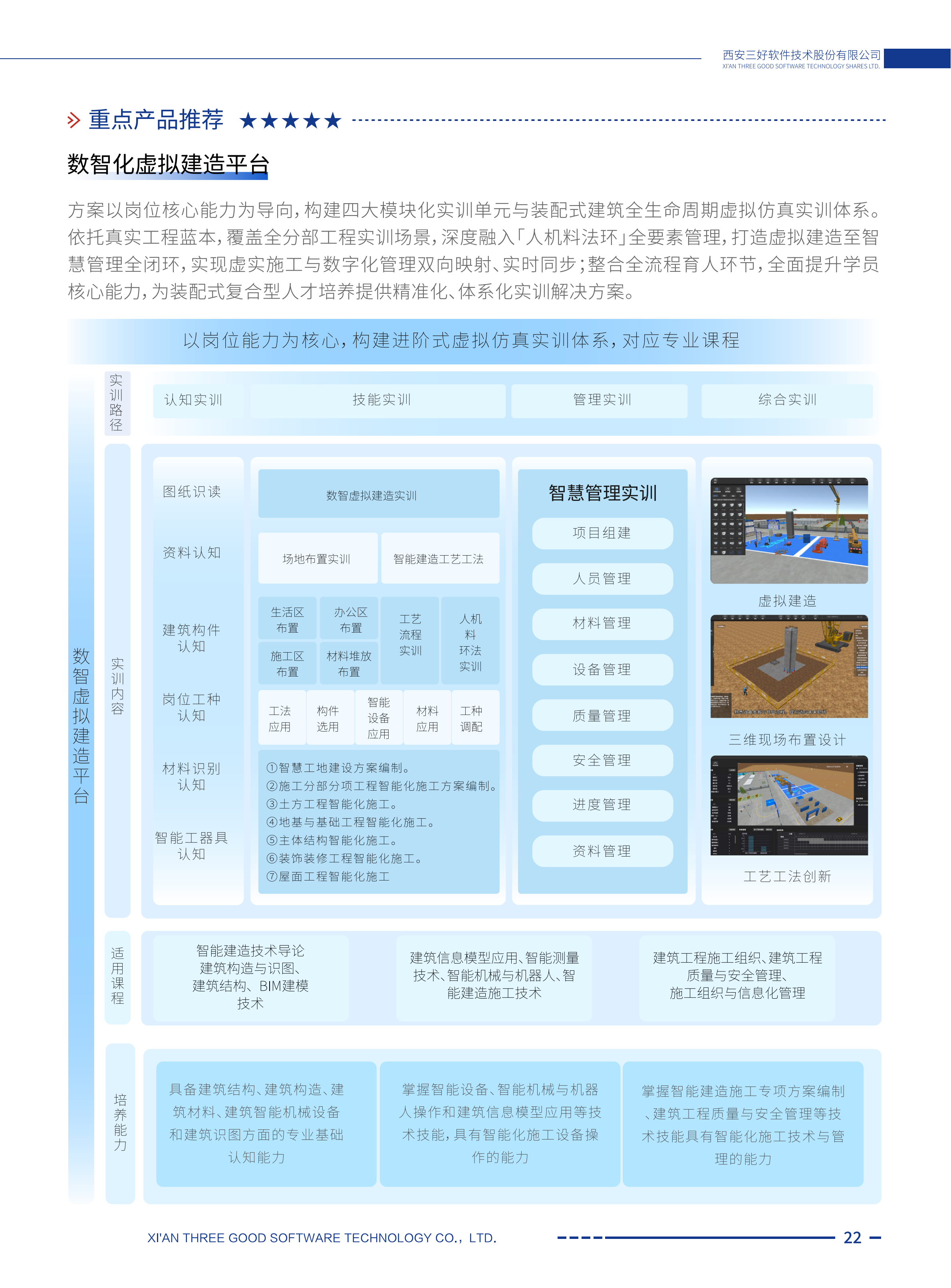岳的大肥臀让我进