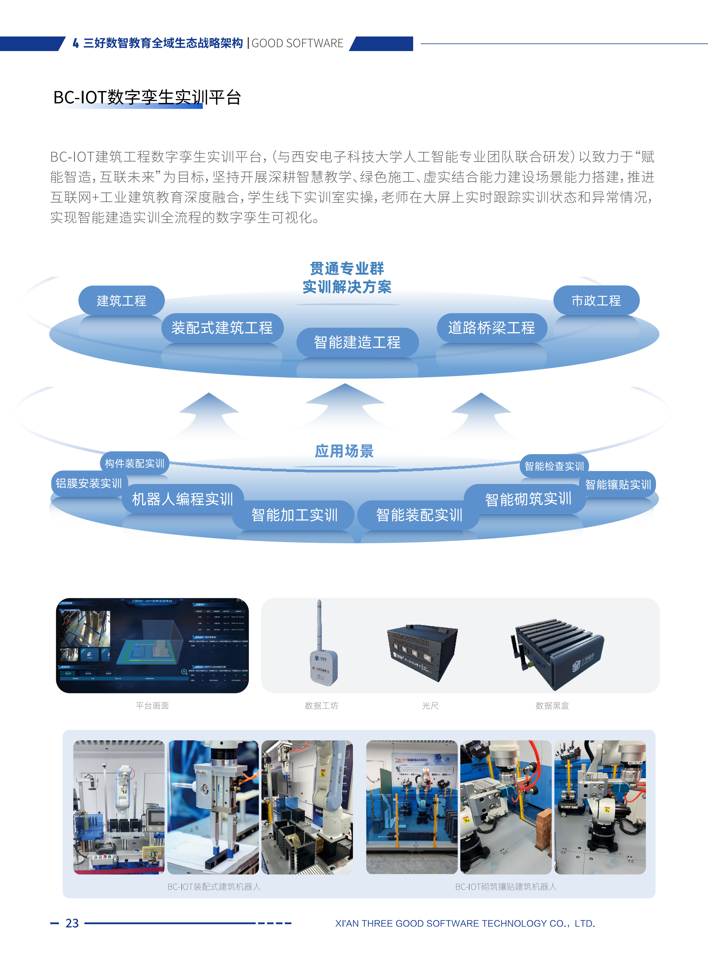 岳的大肥臀让我进