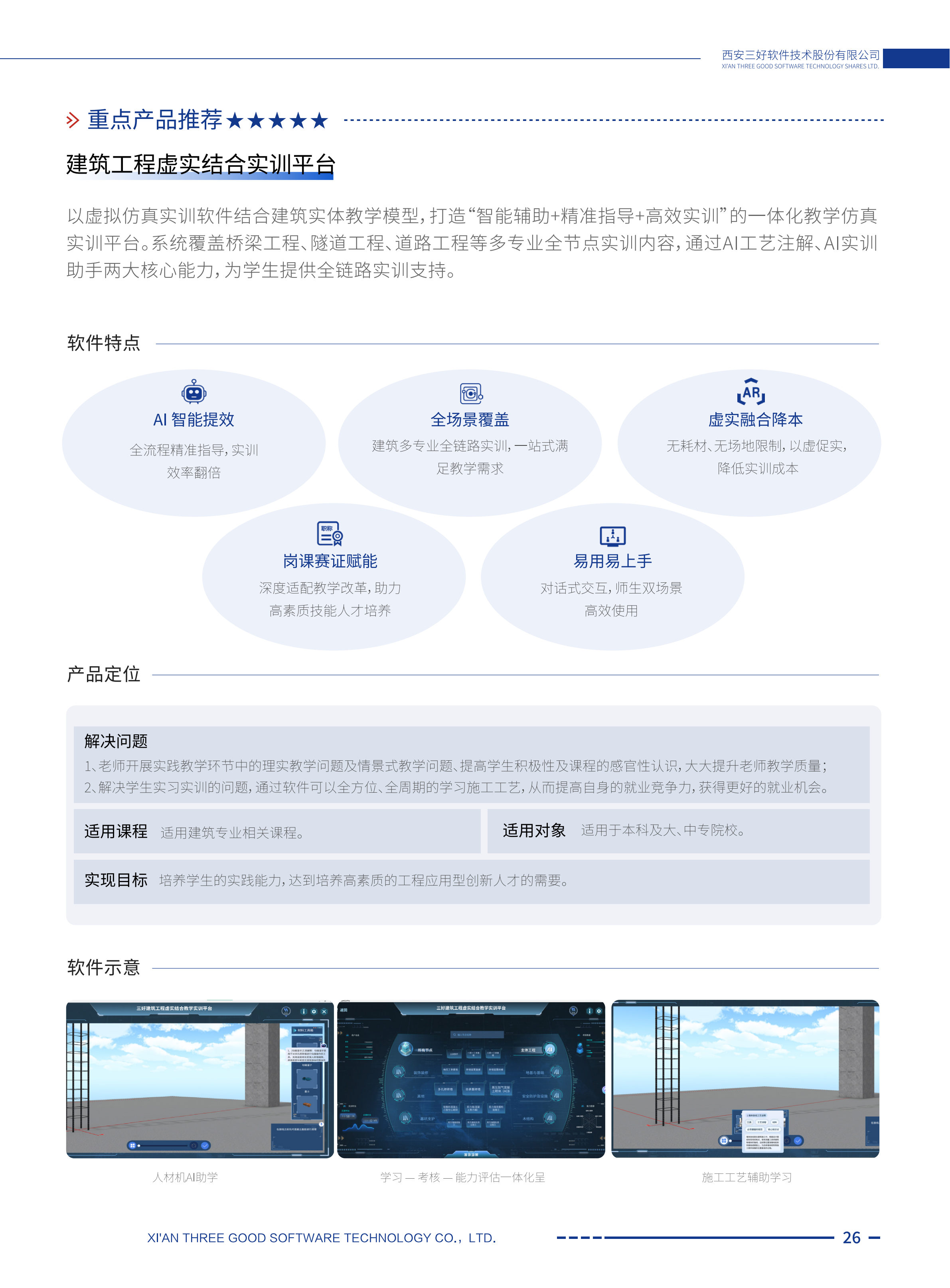 岳的大肥臀让我进