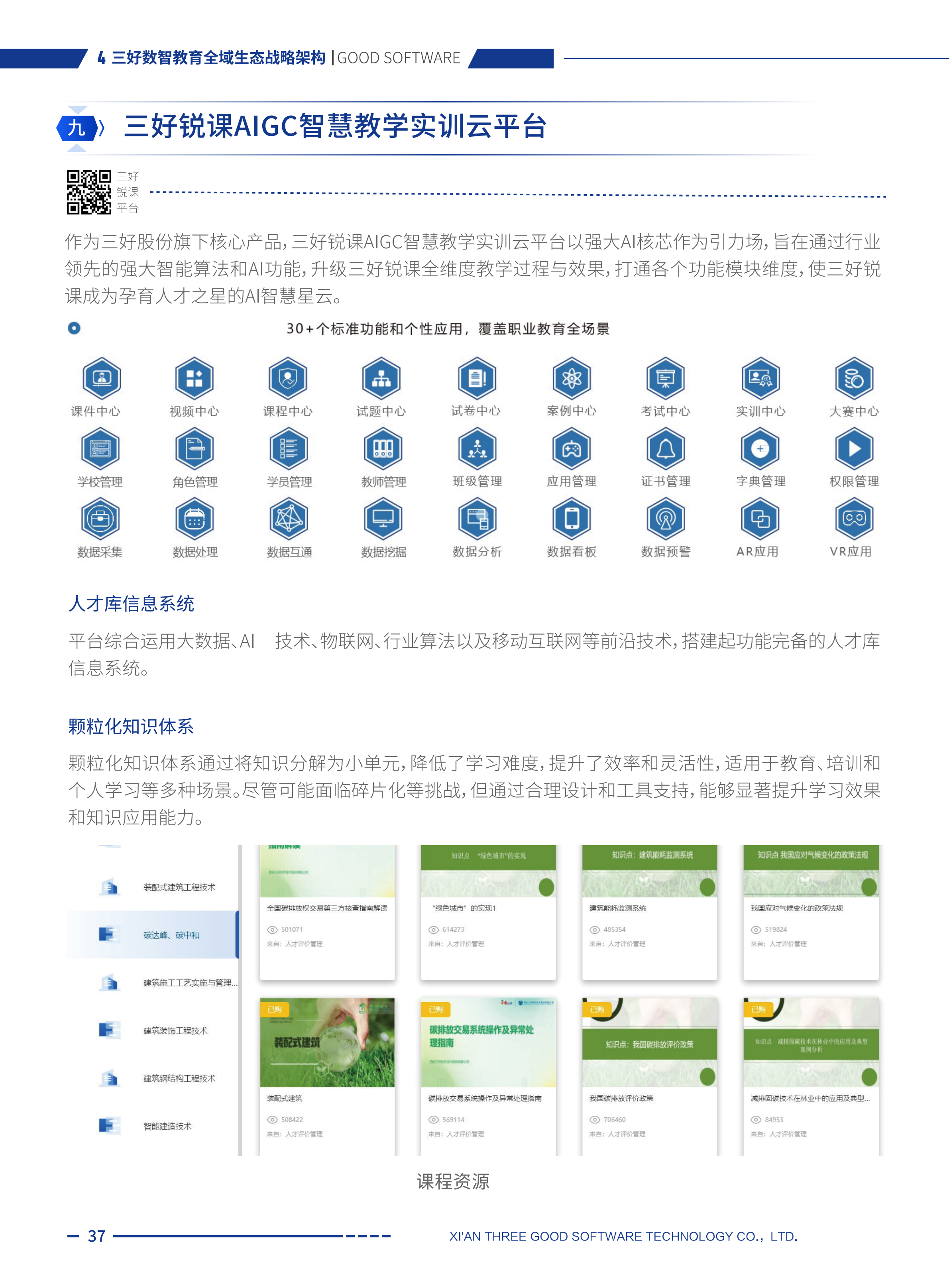 岳的大肥臀让我进