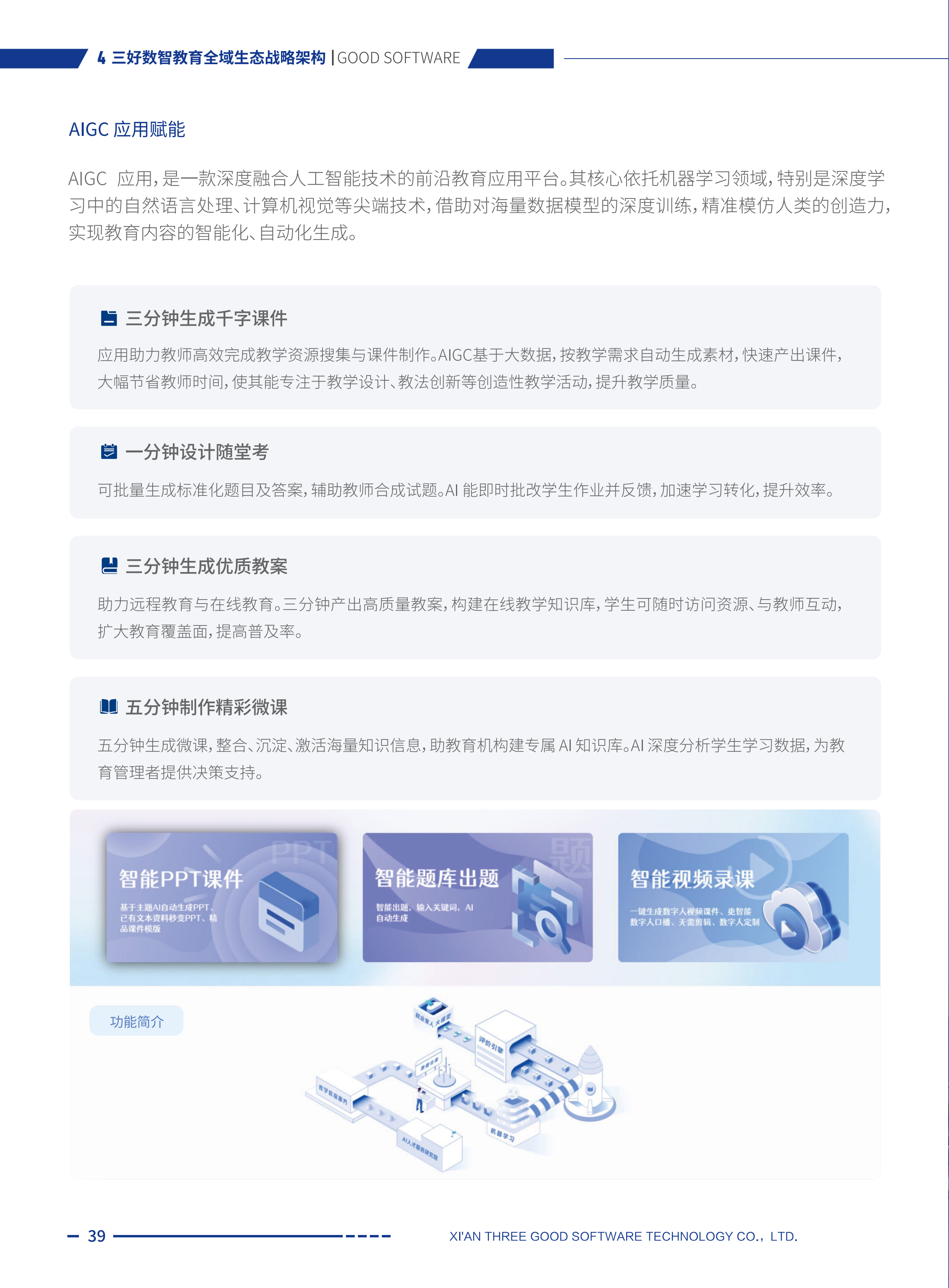 岳的大肥臀让我进