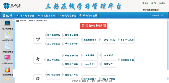 岳的大肥臀让我进