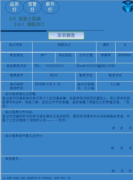 岳的大肥臀让我进