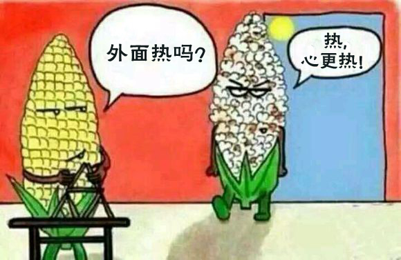 岳的大肥臀让我进