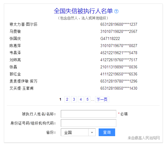 岳的大肥臀让我进