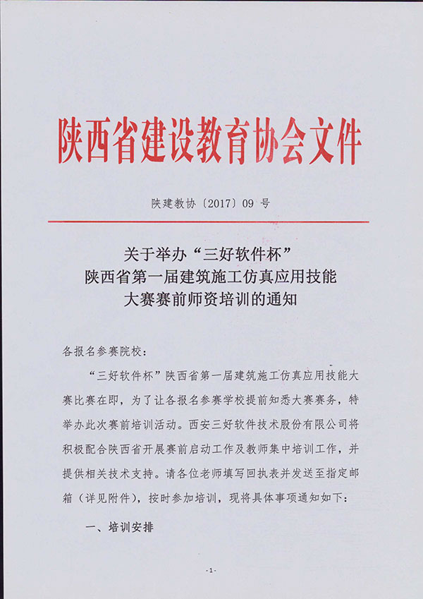 岳的大肥臀让我进