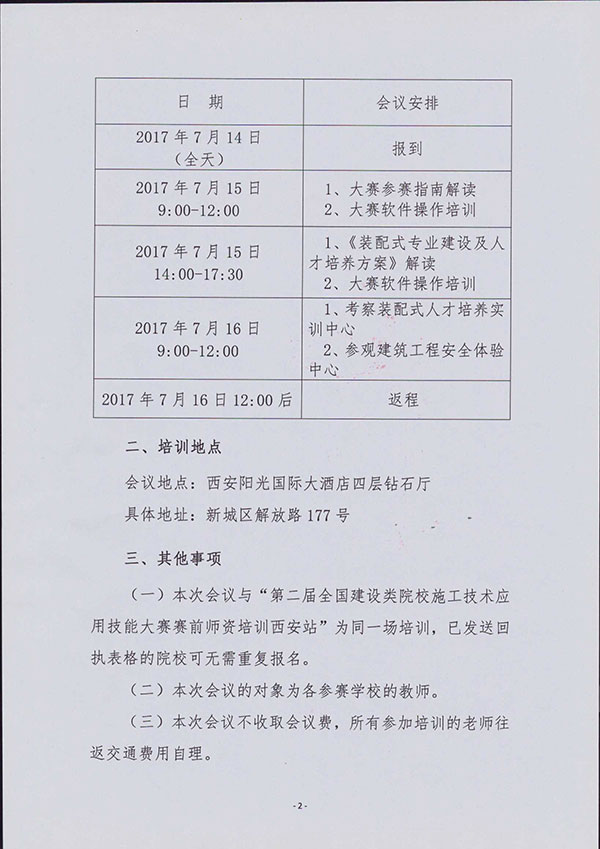 岳的大肥臀让我进