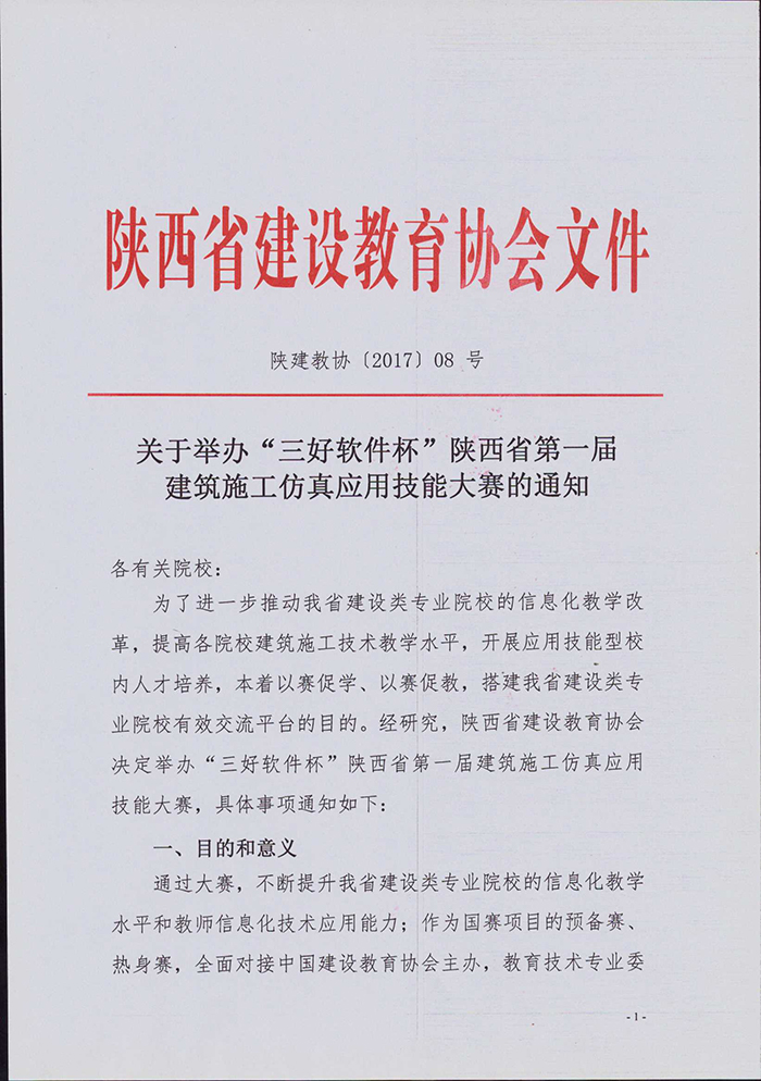 岳的大肥臀让我进