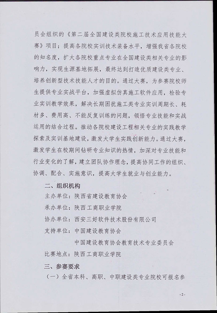 岳的大肥臀让我进