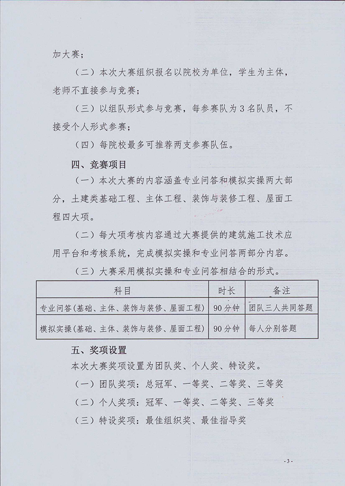 岳的大肥臀让我进