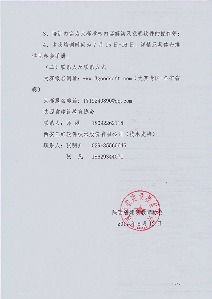 岳的大肥臀让我进