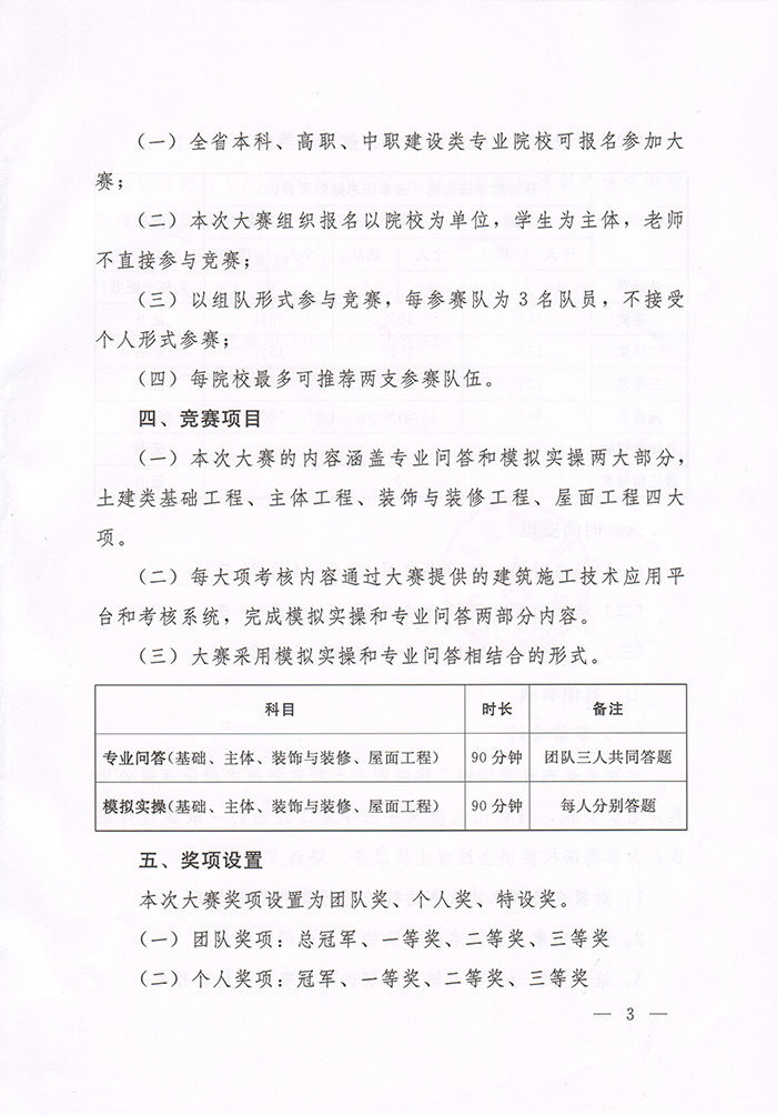 岳的大肥臀让我进