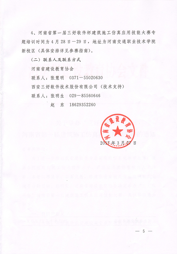 岳的大肥臀让我进