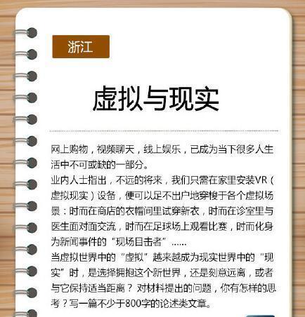 岳的大肥臀让我进