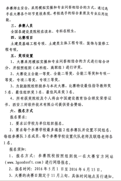 岳的大肥臀让我进