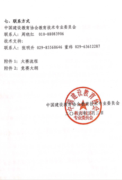 岳的大肥臀让我进