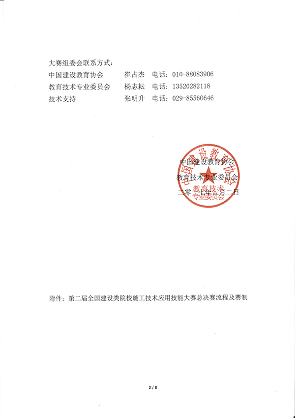 岳的大肥臀让我进