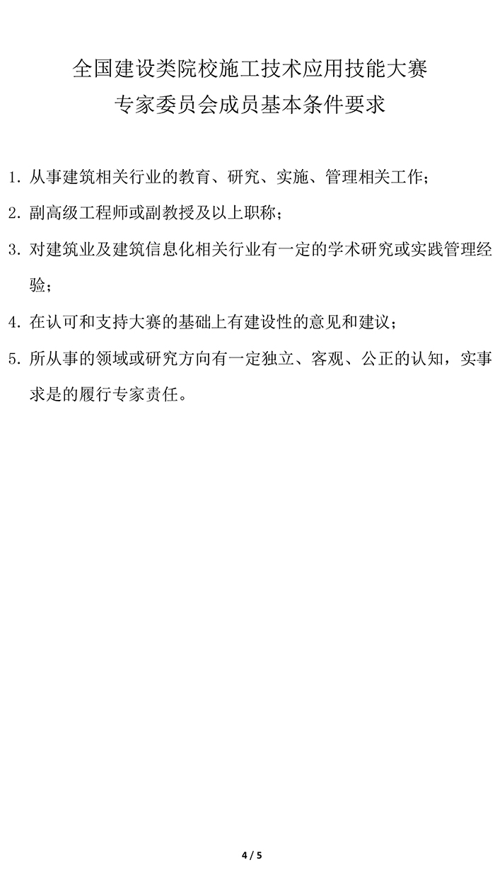 岳的大肥臀让我进