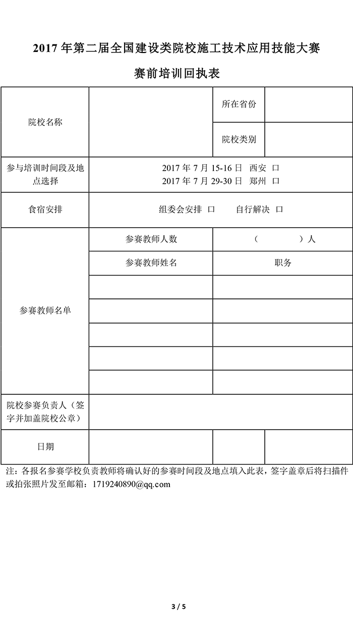 岳的大肥臀让我进