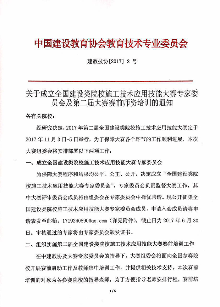 岳的大肥臀让我进