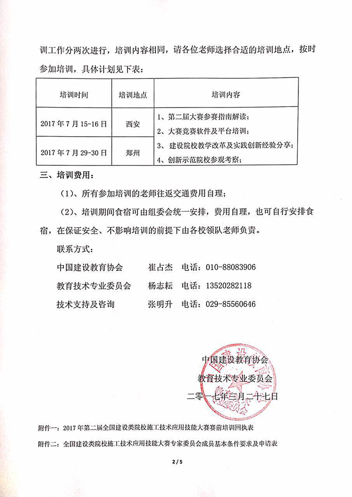 岳的大肥臀让我进