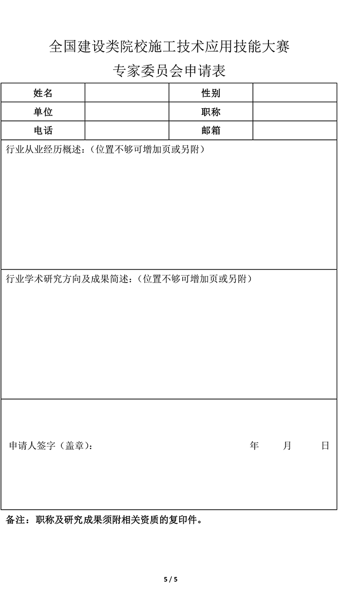 岳的大肥臀让我进