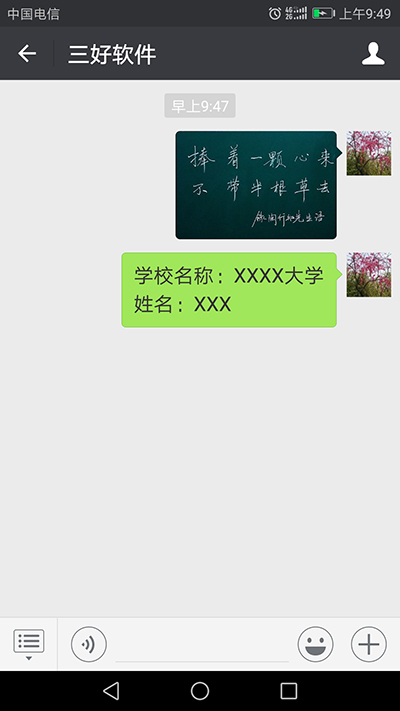 岳的大肥臀让我进