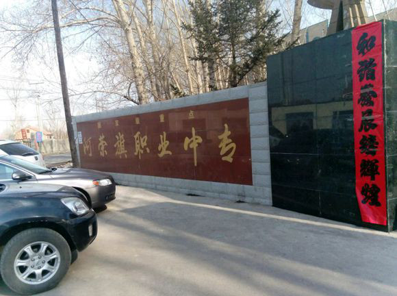 岳的大肥臀让我进