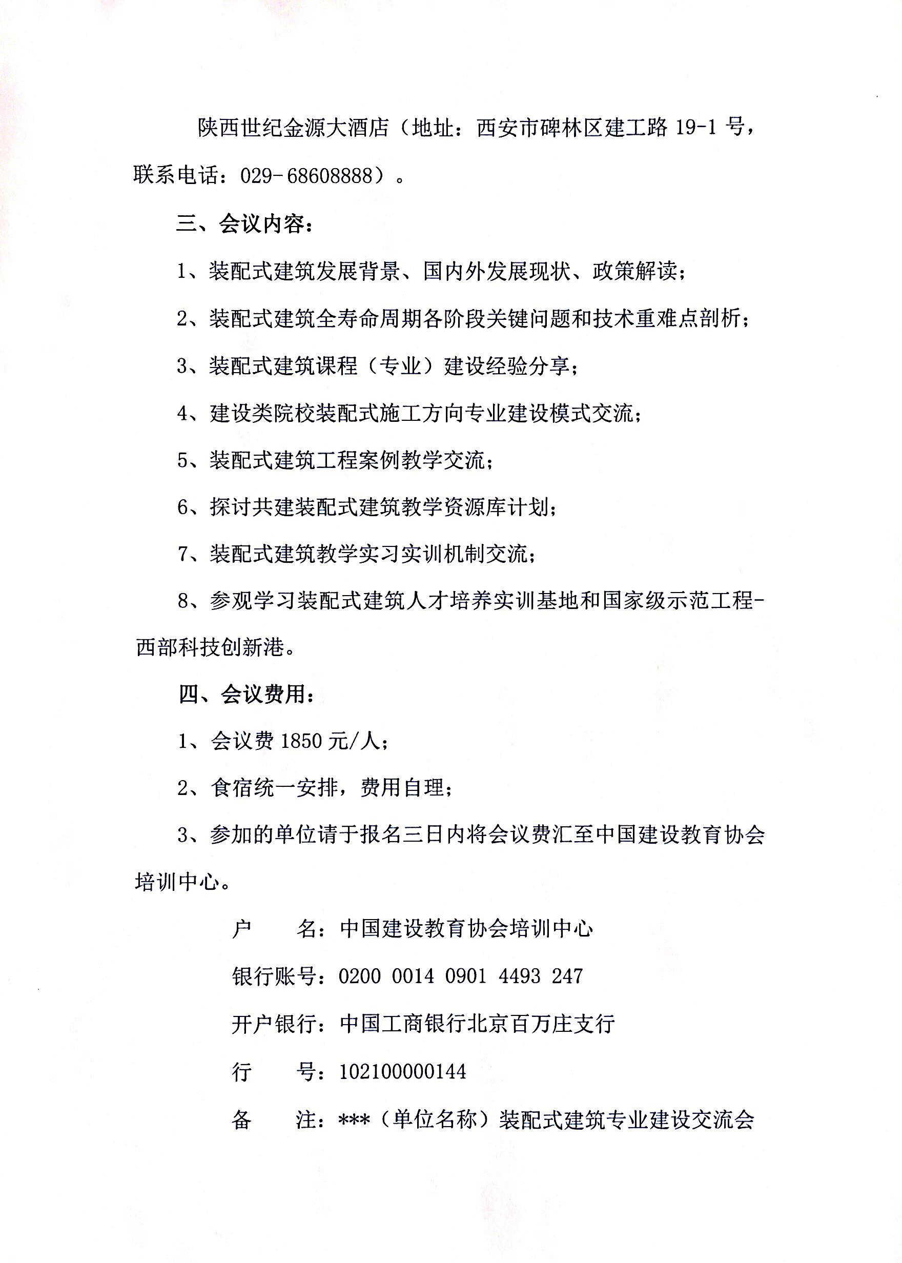 岳的大肥臀让我进