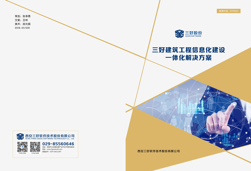 岳的大肥臀让我进