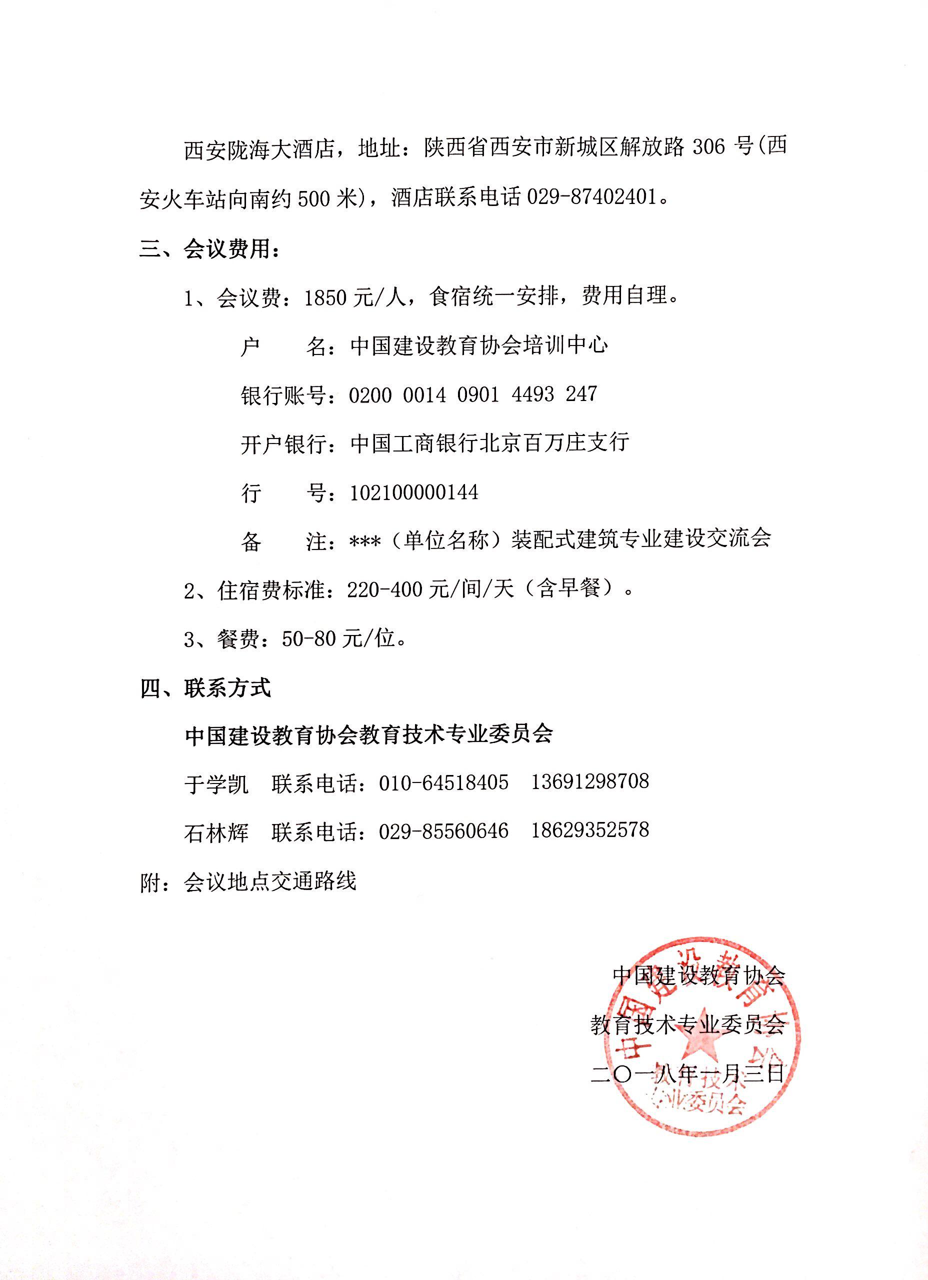 岳的大肥臀让我进